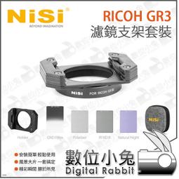 耐司NISI RICOH GR3套筒+銀色裝飾環 歷史價格詳細信息