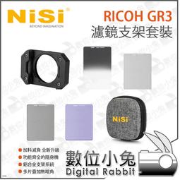 耐司NISI RICOH GR3套筒+銀色裝飾環 歷史價格詳細信息