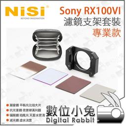數位小兔 NISI 耐司 專業級 超薄 多層鍍膜 CPL 偏光鏡 77mm 減少 暗角 廣角 薄框 歷史價格詳細信息
