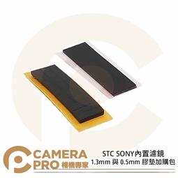 ◎相機專家◎ 相機內袋 L號 加蓋版 可拆蓋 背包內袋 保護袋 攝影包 攝影內袋 鏡頭 防震 長30CM 歷史價格詳細信息