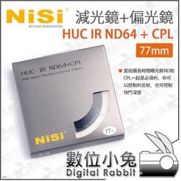 耐司NISI HUC CPL 頂級偏光鏡 49/49/52/55/58mm 歷史價格詳細信息