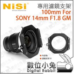 耐司NISI 100mm Switch 旋轉支架 歷史價格詳細信息