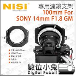 數位小兔【耐司 NISI SONY RX100VI M6 濾鏡支架專業套裝】抗光害鏡 濾鏡支架 CPL GND ND 歷史價格詳細信息