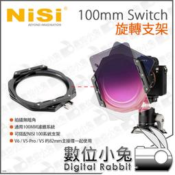 數位小兔【NISI 耐司 100mm 系統 For SONY 14mm F1.8 GM 專用濾鏡支架】公司貨 可裝2片方 歷史價格詳細信息