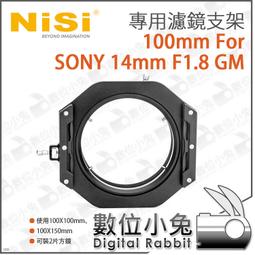數位小兔【耐司 NISI SONY RX100VI M6 濾鏡支架專業套裝】抗光害鏡 濾鏡支架 CPL GND ND 歷史價格詳細信息