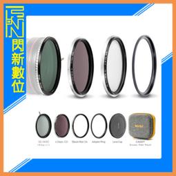 ☆閃新☆ NISI 耐司 True Color 1-5檔 可調ND 減光鏡 49mm (公司貨) ND2-ND32 歷史價格詳細信息
