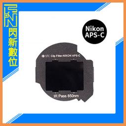 ☆閃新☆STC Clip Filter IR Pass 590nm 內置型紅外線通過濾鏡 適 FUJIFILM GFX 歷史價格詳細信息