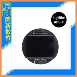 ☆閃新☆STC Clip Filter IR Pass 590nm 內置型紅外線通過濾鏡 適 FUJIFILM GFX 歷史價格詳細信息