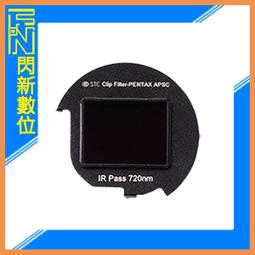 【STC】Clip Filter IR Pass 720nm內置型紅外線通過濾鏡 for Pentax FF/APS-C 歷史價格詳細信息