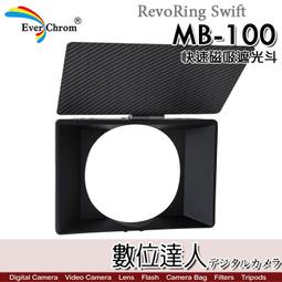 EverChrom彩宣 RevoRing Swift RM-82 快速可變圓型磁吸接環 適用於旋入式鏡片 67-82mm 歷史價格詳細信息