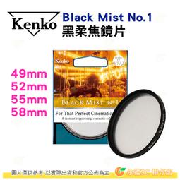 Kenko Black Mist 黑柔焦鏡片 No.1 72mm 歷史價格詳細信息