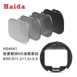 F2-2 3米售 10尺 門底氣密條專用塑膠條 7 mm X 17 mm 更換門底縫檔條 歷史價格詳細信息