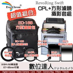 EverChrom彩宣 RevoRing Swift RM-82 快速可變圓型磁吸接環 適用於旋入式鏡片 67-82mm 歷史價格詳細信息