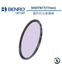 【百諾 BENRO 抗光害濾鏡 Master True Night 100x100mm】方形濾鏡 公司貨 歷史價格詳細信息
