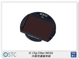 【STC FUJIFILM GFX IC Clip Filter ND64 減光鏡】50R 單眼相機 內置濾鏡組 歷史價格詳細信息