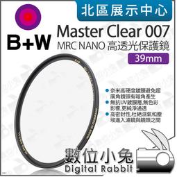 B+W XS-Pro 007 39mm Clear MRC nano 純淨濾鏡超薄高硬度奈米鍍膜【B+W官方旗艦店】 歷史價格詳細信息