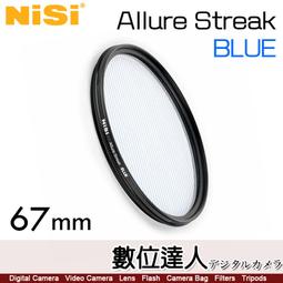 NiSi Filters 軟漸變 Soft GND 4/8/16/32 減2.3.4.5格 150X170mm 歷史價格詳細信息