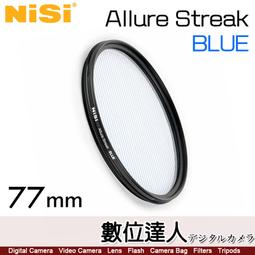 NiSi Filters 軟漸變 Soft GND 4/8/16/32 減2.3.4.5格 150X170mm 歷史價格詳細信息