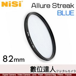 NiSi Filters 軟漸變 Soft GND 4/8/16/32 減2.3.4.5格 150X170mm 歷史價格詳細信息