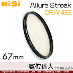 NiSi Filters 軟漸變 Soft GND 4/8/16/32 減2.3.4.5格 150X170mm 歷史價格詳細信息