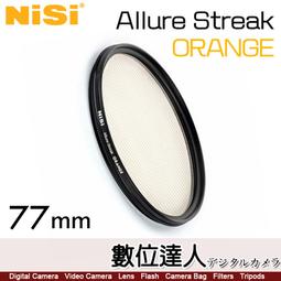 NiSi Filters 軟漸變 Soft GND 4/8/16/32 減2.3.4.5格 150X170mm 歷史價格詳細信息