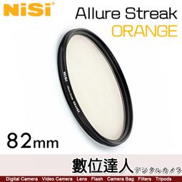 NiSi Filters 軟漸變 Soft GND 4/8/16/32 減2.3.4.5格 150X170mm 歷史價格詳細信息