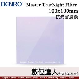 百諾A35FDS4攝像機獨腳架單反 照相機桌面DV專業液壓雲臺三角支架 歷史價格詳細信息