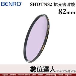 百諾A35FDS4攝像機獨腳架單反 照相機桌面DV專業液壓雲臺三角支架 歷史價格詳細信息