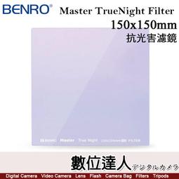 【Benro 百諾 150X150mm SD ND4 WMC 方形減光鏡 】減2格 多層鍍膜 防水防油 歷史價格詳細信息