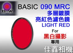 全新電影《紅色戀人》DVD 張國榮 梅婷 泰德巴勃考克 主演 歷史價格詳細信息
