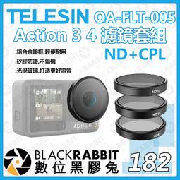 數位黑膠兔【 TELESIN GP-SUC-006 軟管吸盤 】魔術手 GoPro 5 6 7 攝影 固定支架 延伸臂 歷史價格詳細信息