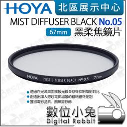 HOYA MIST DIFFUSER BLACK 黑柔焦鏡片 No 1 72mm (72,公司貨) 歷史價格詳細信息