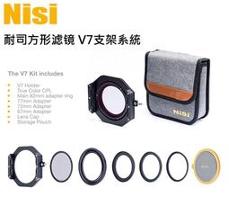 NiSi 100系統方形濾鏡收納盒 可裝8片 100X150mm 100X100mm 歷史價格詳細信息