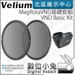 Velium 銳麗瓏 MagRota IRND 10-stop 磁旋 10檔減光鏡 歷史價格詳細信息