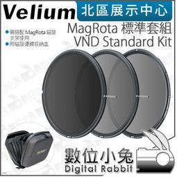 Velium 銳麗瓏 MagRota IRND 10-stop 磁旋 10檔減光鏡 歷史價格詳細信息