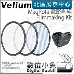 Velium 銳麗瓏 MagRota IRND 10-stop 磁旋 10檔減光鏡 歷史價格詳細信息