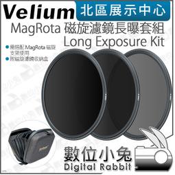 Velium 銳麗瓏 MagRota IRND 10-stop 磁旋 10檔減光鏡 歷史價格詳細信息