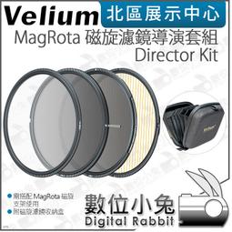 Velium 銳麗瓏 MagRota IRND 10-stop 磁旋 10檔減光鏡 歷史價格詳細信息