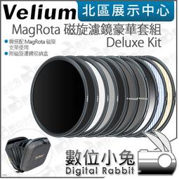 Velium 銳麗瓏 MagRota IRND 10-stop 磁旋 10檔減光鏡 歷史價格詳細信息