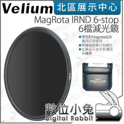 Velium 銳麗瓏 MagRota IRND 10-stop 磁旋 10檔減光鏡 歷史價格詳細信息
