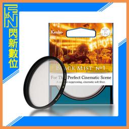 Kenko Black Mist 黑柔焦鏡片 No.1 72mm 歷史價格詳細信息