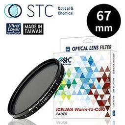 【STC】ICELAVA Warm-to-Cold Fader色溫升降調整式濾鏡 58mm-82mm 歷史價格詳細信息