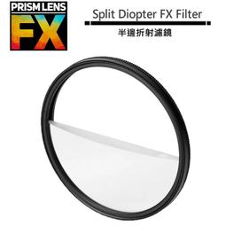 ???? PRISM LENS FX Filter 82mm 環狀光暈濾鏡 半邊環狀光暈濾鏡 特效濾鏡 公司貨 攝影 電影 歷史價格詳細信息