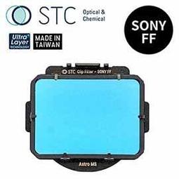 【STC】Astro Nightscape Filter 77mm 星景濾鏡 歷史價格詳細信息