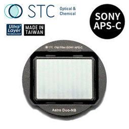 【STC】Clip Filter Astro Duo-NB 內置型雙峰濾鏡 for SONY APS-C 歷史價格詳細信息