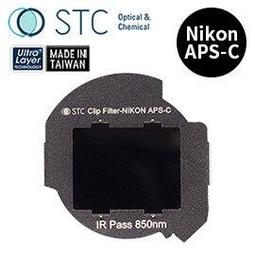 [STC] 850nm 紅外線通過 內置型濾鏡架組 for Nikon Z 系列相機 歷史價格詳細信息