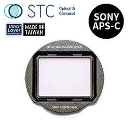 【STC】Clip Filter Astro NS <BR>內置型星景濾鏡 for Nikon APS-C 歷史價格詳細信息