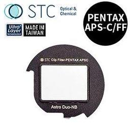 【STC】Clip Filter Astro Duo-NB 內置型雙峰濾鏡 for SONY APS-C 歷史價格詳細信息