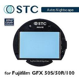 【STC】Clip Filter Astro NS <BR>內置型星景濾鏡 for Nikon APS-C 歷史價格詳細信息