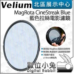 Velium 銳麗瓏 MagRota IRND 10-stop 磁旋 10檔減光鏡 歷史價格詳細信息